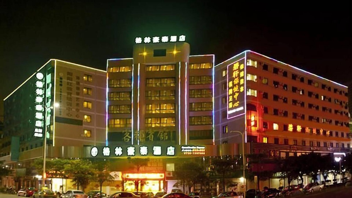 Hongqizhen Hotel | GreenTree Inn Zhuhai Changlong Airport