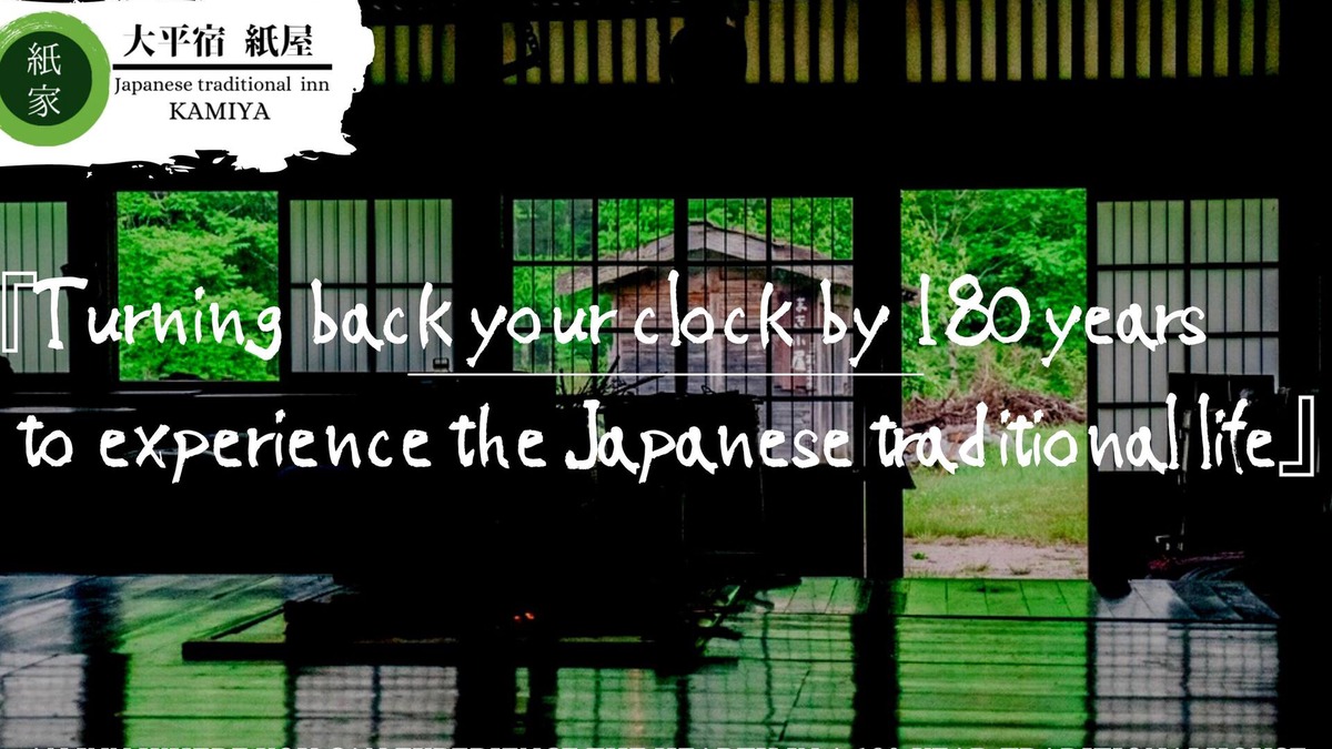Takamori-machi House | Groups OK! Experience the real life of old Japan in a 180-year-old traditional Japanese house! Milky Way & Irori Fire Making & Wilderness