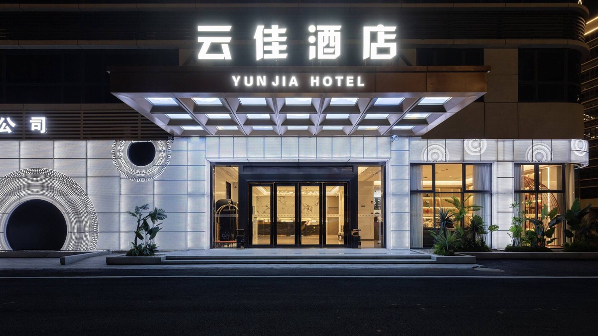 Huadu Hotel | Guangzhou Yunjia Hotel