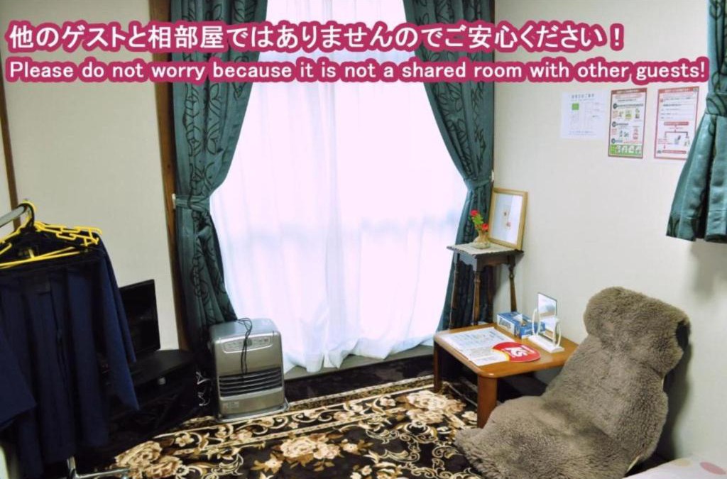 Toyako House | Guest House HiDE - Vacation STAY 64843v
