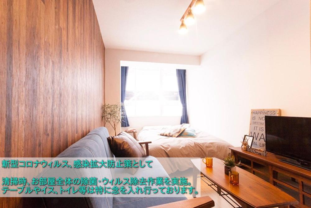Sakae Apartment | Guest House Re-worth Yabacho1 401