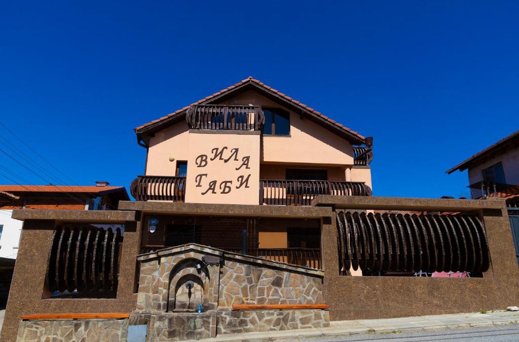 Sapareva Banya House | Guesthouse Gaby