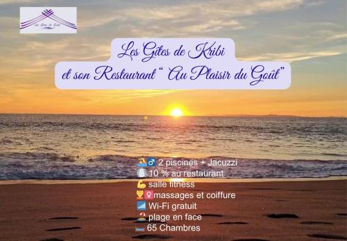 Kribi Hotel | Hôtel Restaurant Gites Kribi