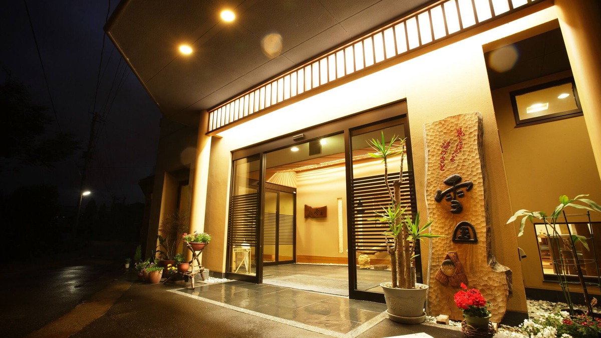 Tsunan House | Hana To Hotaru Yu No Sato Yukiguni