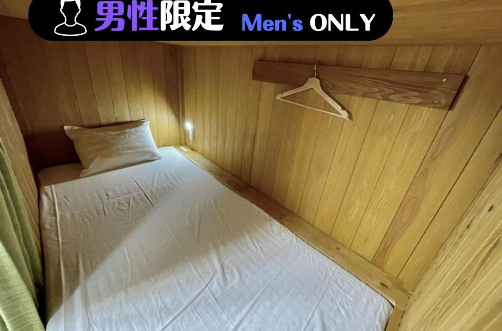 Ogano-machi Hotel | HataraColiving - Vacation STAY 55217v