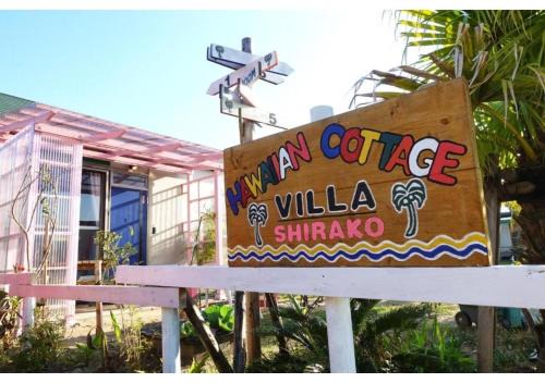 Shirako House | Hawaiian Cottage Villa Shirako1 - Vacation STAY 20433v
