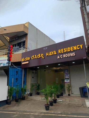 Mysore Hotel | Haya Residency