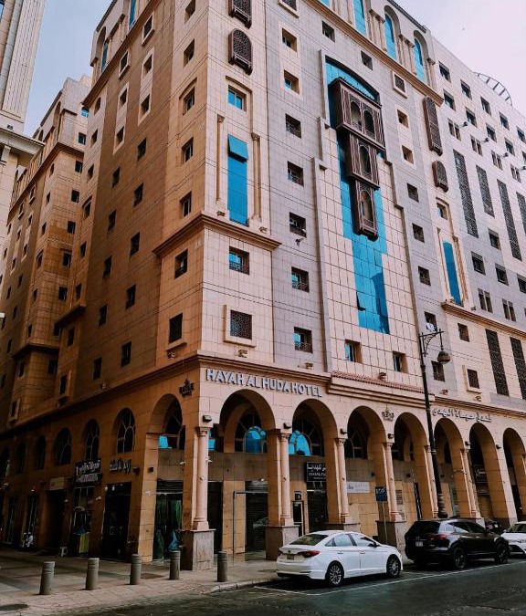 Medina Hotel | Hayah Al Huda