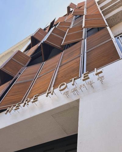 Pingtung House | Here Hotel 宅這兒私宅-屏市A宅