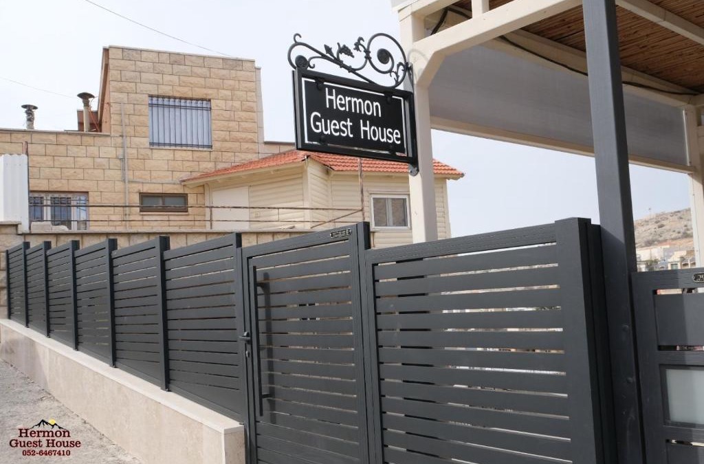Majdal al-Shams House | hermon guest house