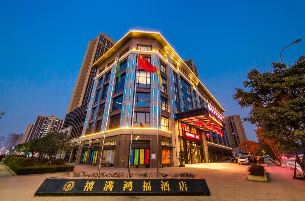 Chongqing Hotel | Hilmanhomeful Hotel - Caijia Subway Station