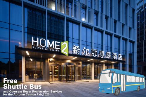 Guangzhou Science City Hotel | Hilton Garden Inn Guangzhou Huangpu Science City offers free shuttle buses during the Canton Fair
