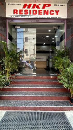 Bengaluru Cabin | Hkp residency