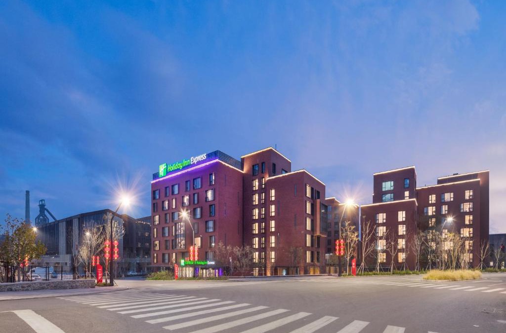 Shijingshan Hotel | Holiday Inn Express Beijing Shijingshan Lakeview by IHG