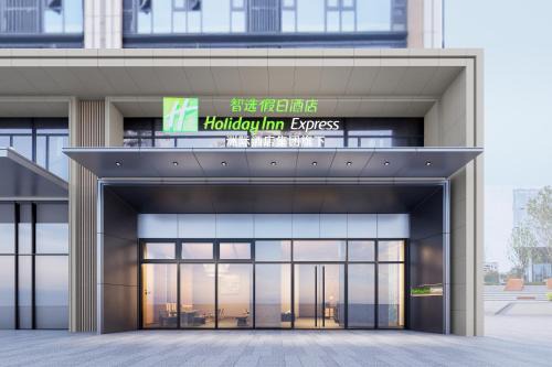 Shuangliu District Hotel | Holiday Inn Express Chengdu Shuangliu Chuanda Road by IHG