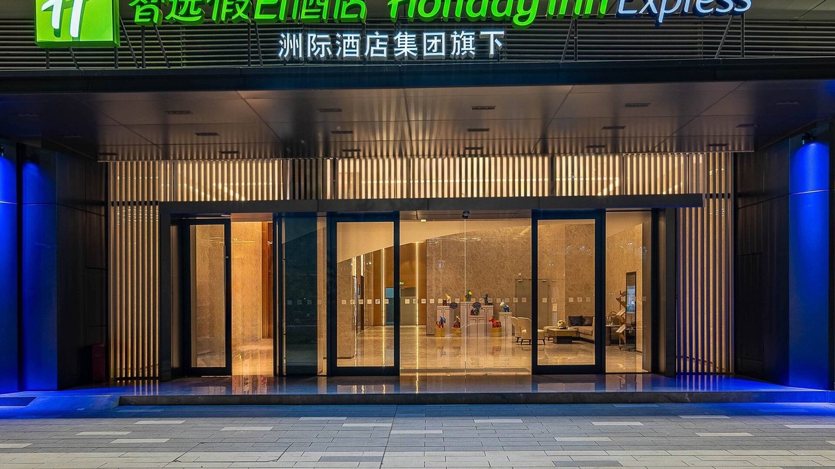 Pengjiang Hotel | Holiday Inn Express Jiangmen East Station by IHG