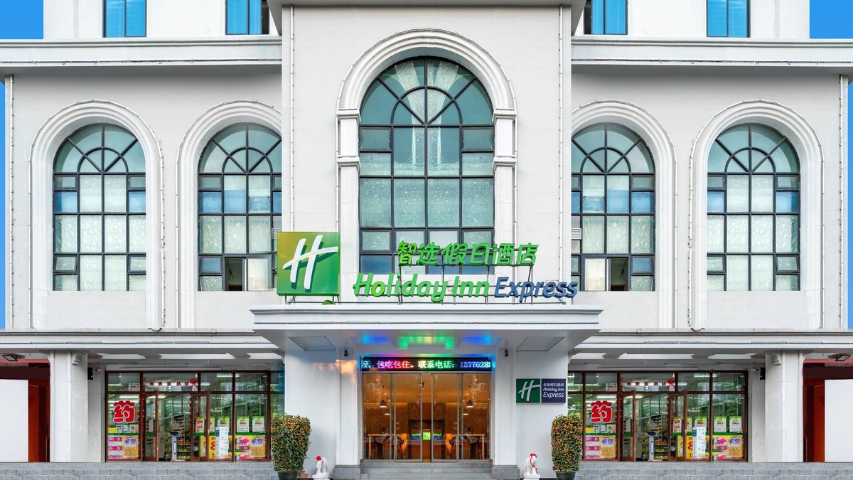 Tianya District Hotel | Holiday Inn Express Sanya Bay by IHG