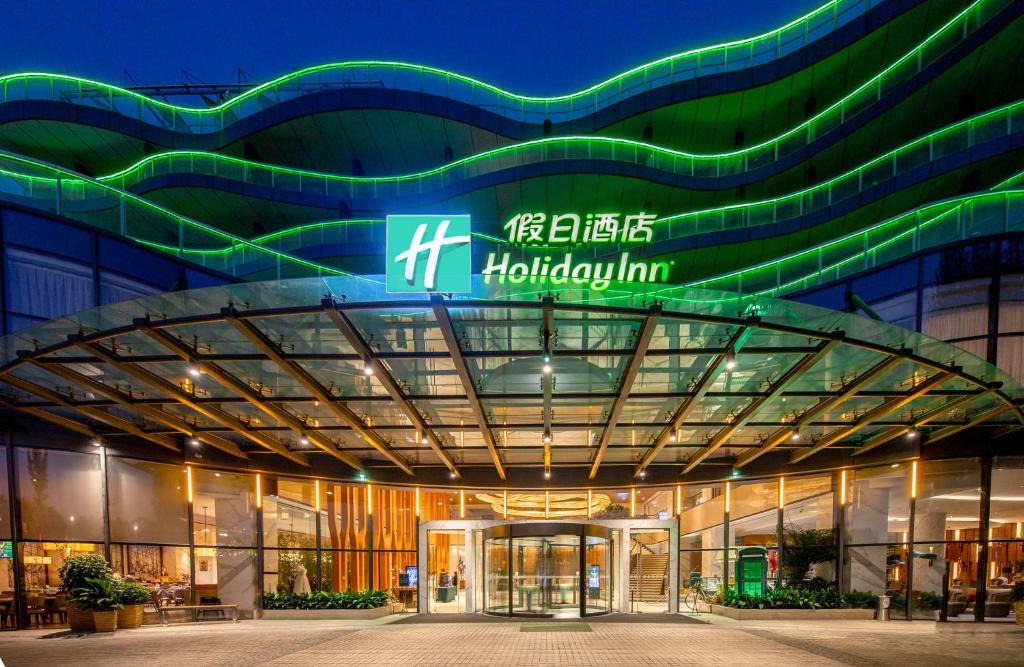 Xuan Wu Hotel | Holiday Inn Nanjing Xuanwu Lake by IHG