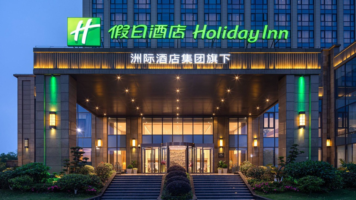 Xiangshan Hotel | Holiday Inn Ningbo Xianshan Damu Bay by IHG