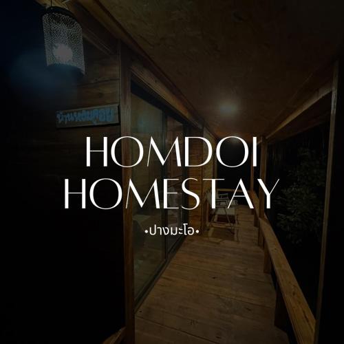 Mae Tha Other | Homdoi homestay - หอมดอยโฮมสเตย์