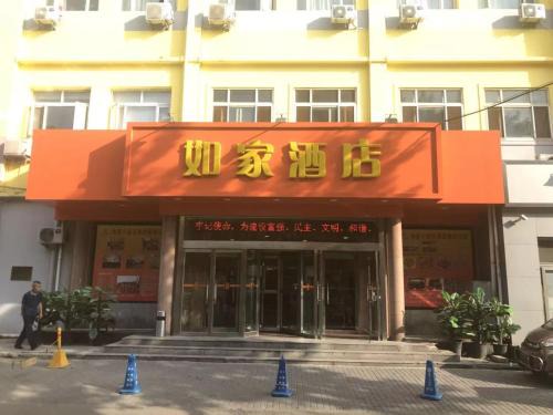 Xiaoxitian Hotel | Home Inn Beijing Xiaoxitian