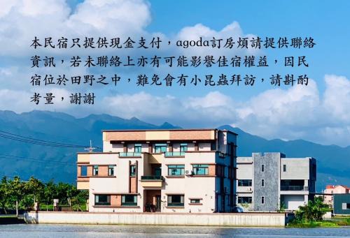 Jiaoxi House | Home of 120 B&B