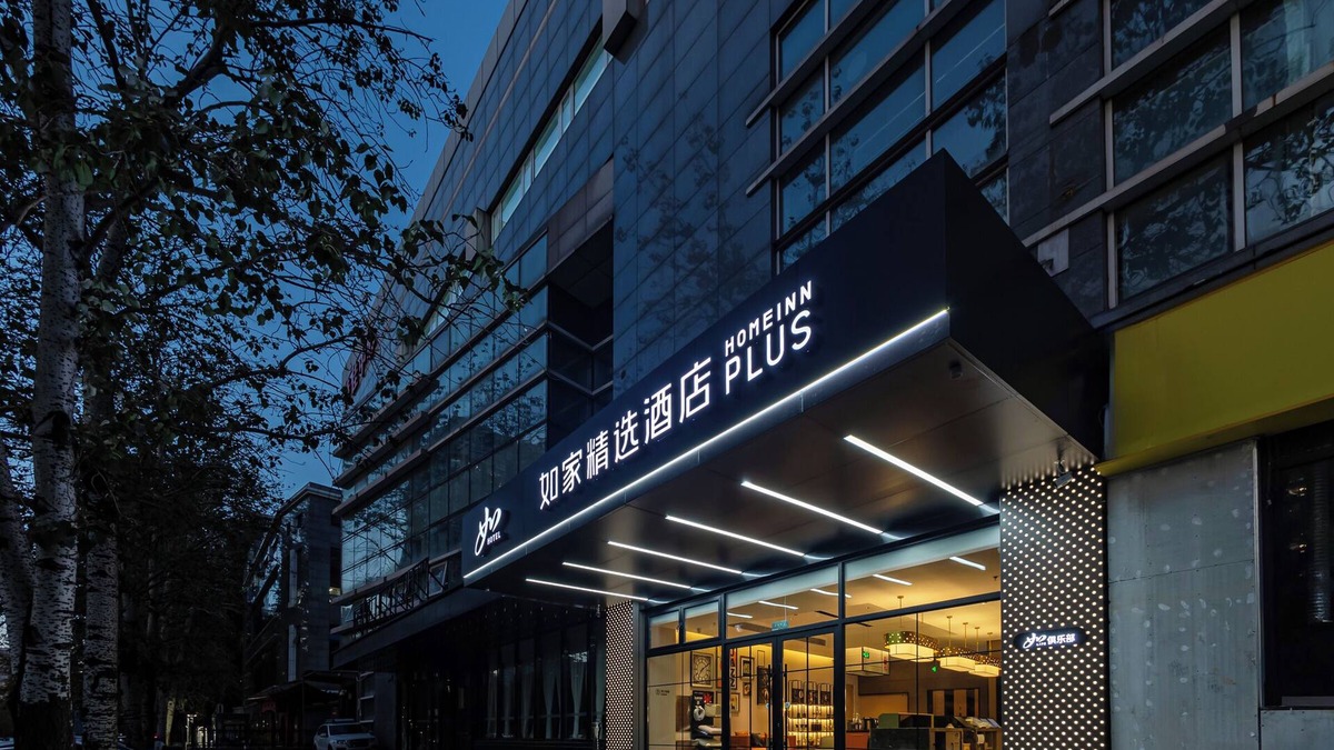 North Chaoyang Hotel | HomeInn Plus Guozhan Liufang Subway Stn