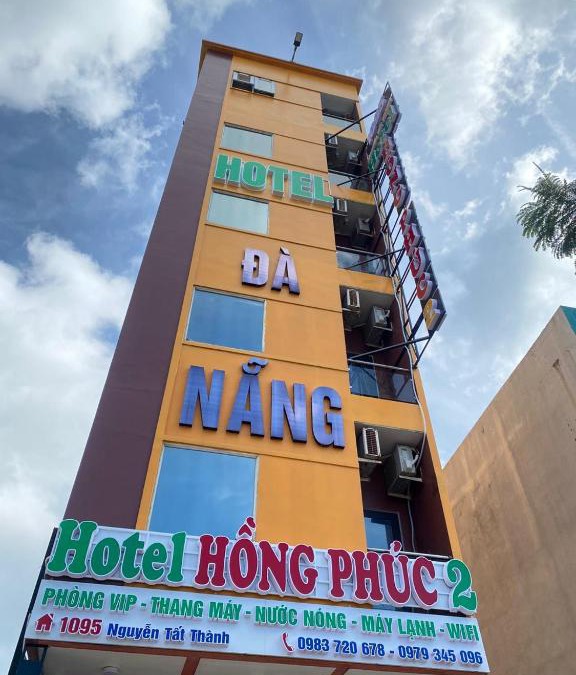 Thanh Khe Hotel | Hong Phuc Hotel 2 Da Nang