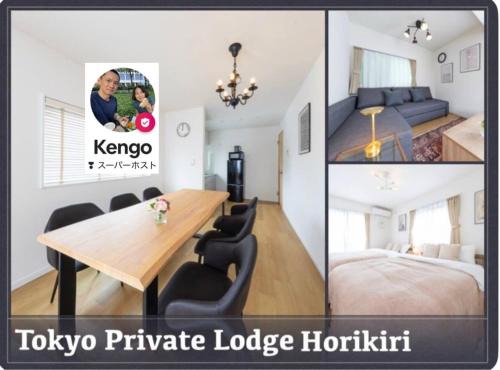 Horikiri Apartment | Horikiri House, 3-story home, 15 guests, Free parking, 103sqm