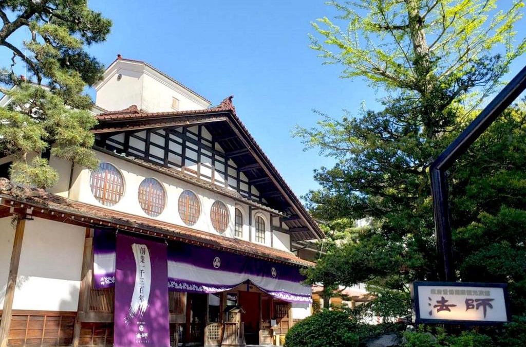 Awazumachi Hotel | Hoshi