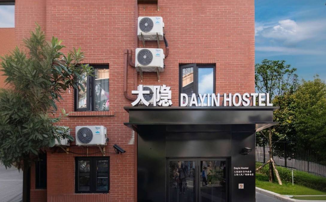 Jing'an Hostel | Hostel ∙ 8 guests