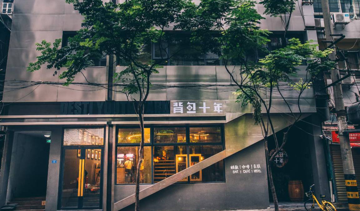 Chengdu City Centre Hostel | Hostel ∙ 8 guests