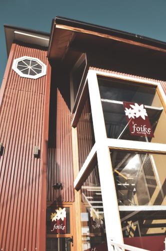 Province of Tierra del Fuego Hotel | Hosteria Foike
