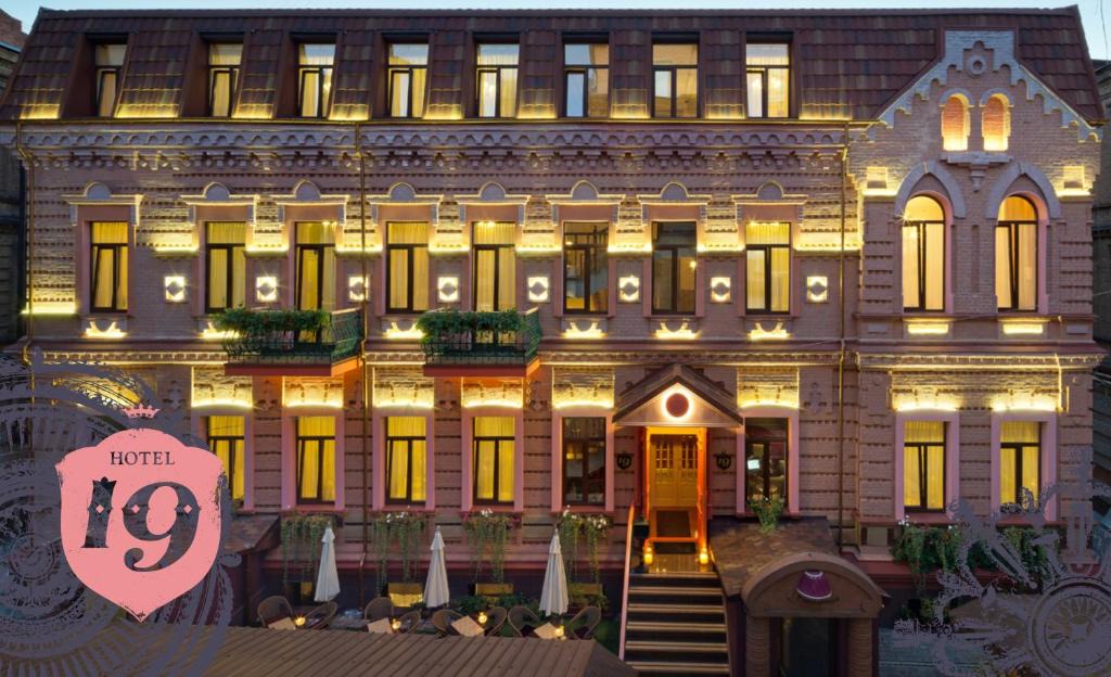 Petrovskoye Hotel | Hotel 19