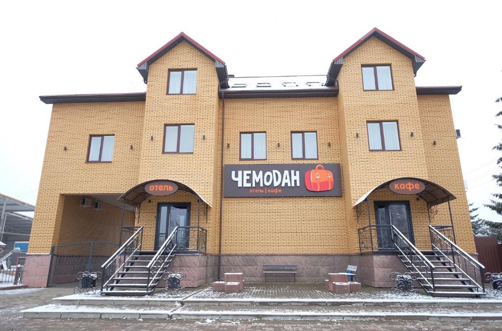 Smolensk Hotel | Hotel Chemodan