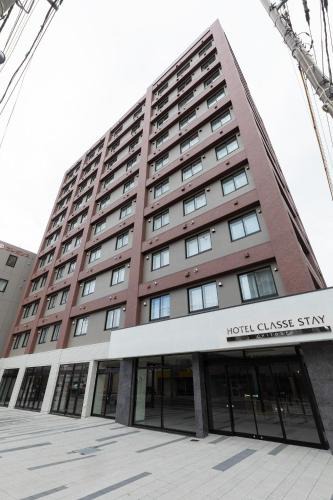 Chitose Hotel | Hotel Classe Stay Chitose
