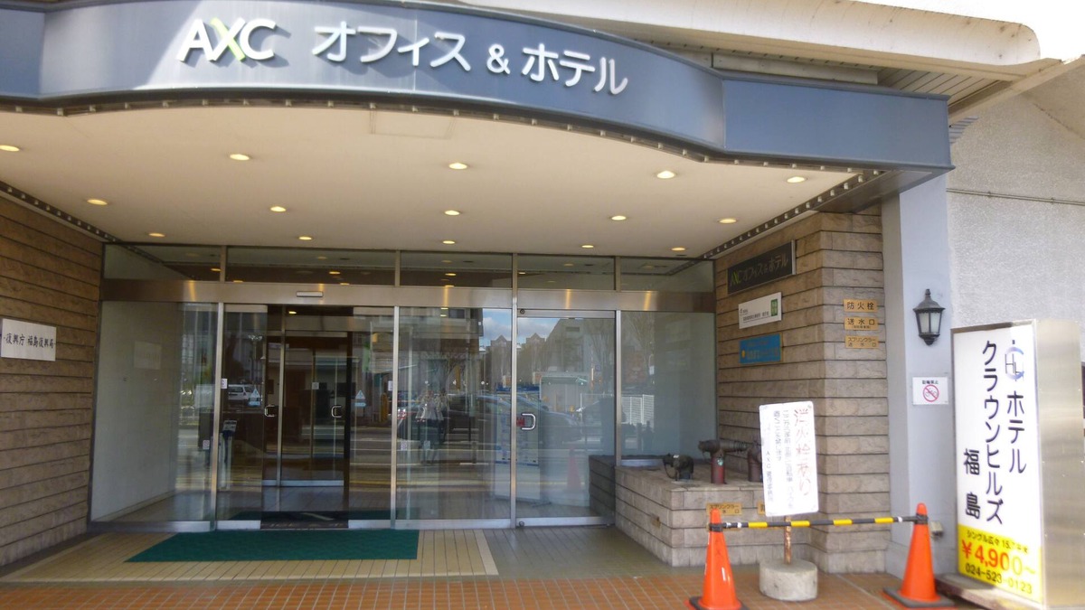 Izaka Onsen Hotel | Hotel Crown Hills Fukushima