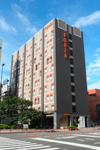 Oita Hotel | Hotel Forza Oita