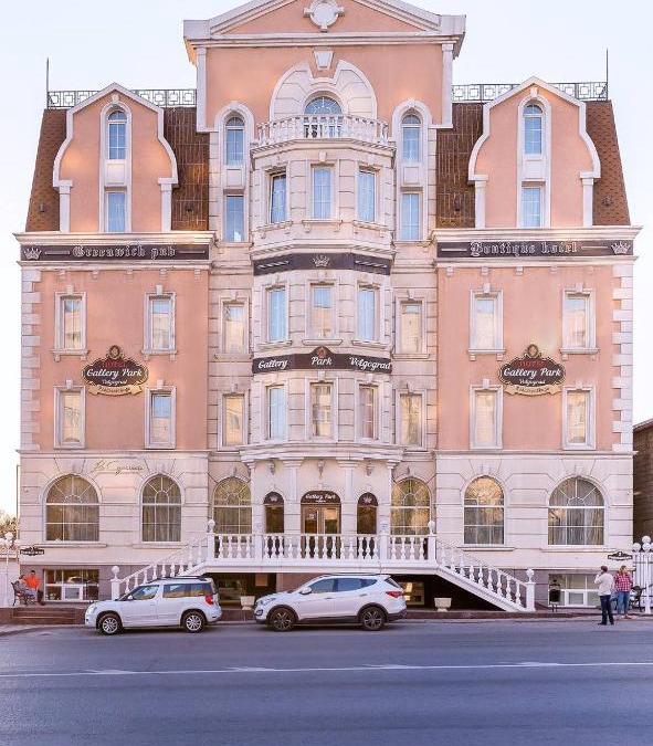 Volgograd Hotel | Hotel Gallery Park Volgograd