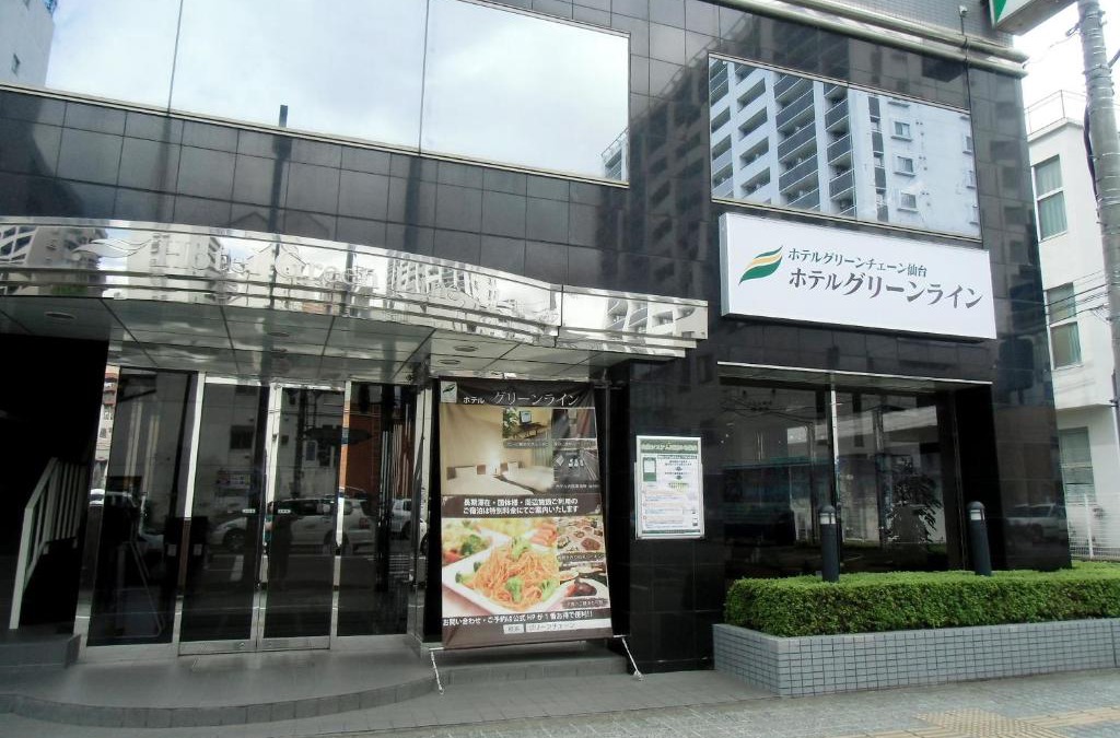 Aoba Ward Hotel | Hotel Green Line