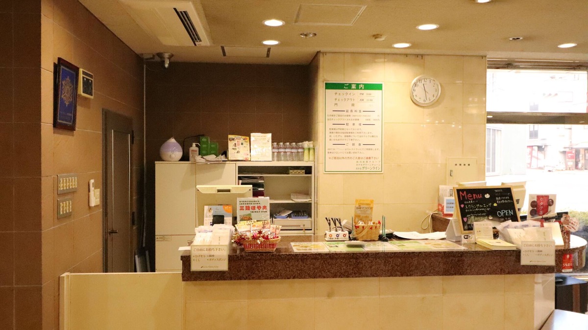 Aoba Ward Hotel | Hotel Green Line
