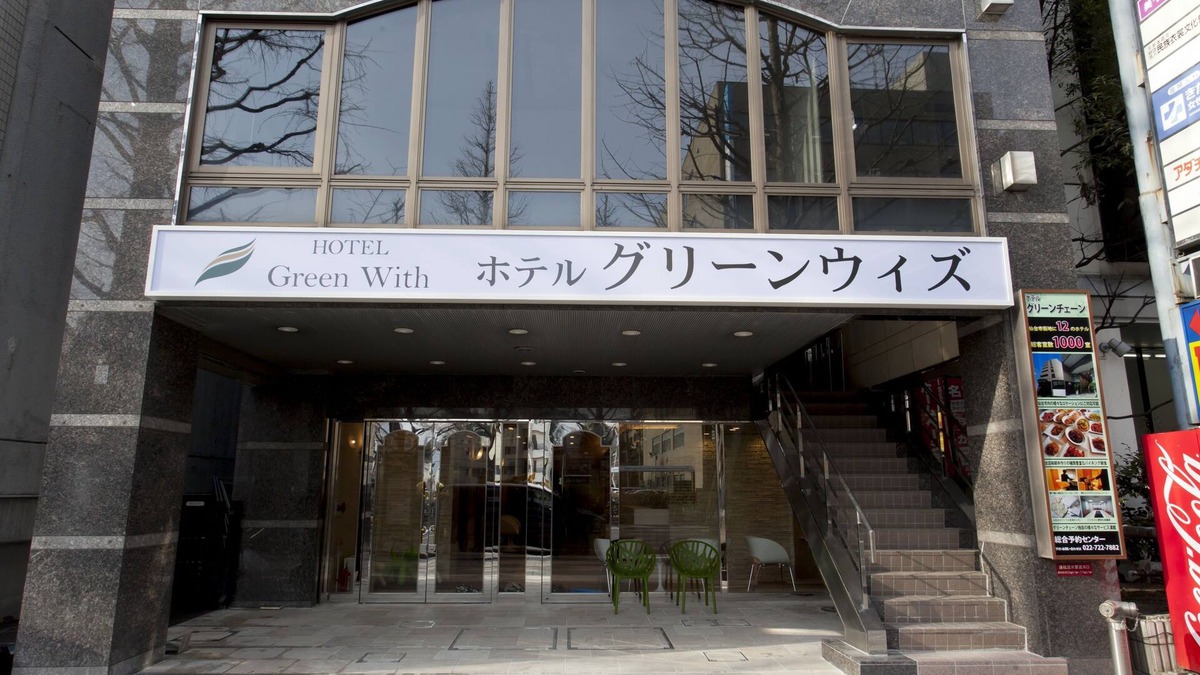 Kokubuncho Hotel | Hotel Green With