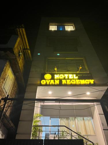 Jorhat Hotel | Hotel Gyan Regency