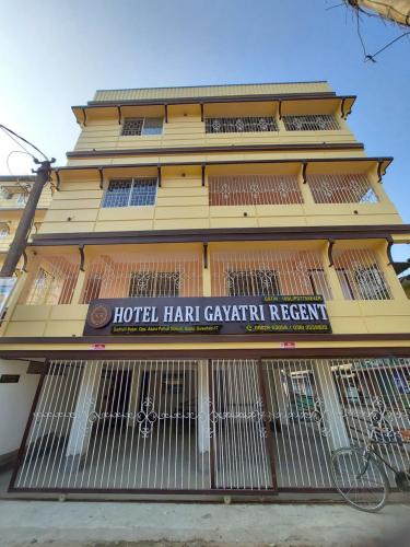Sualkuchi Hotel | Hotel Hari Gayatri Regent