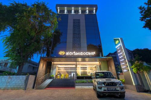 Lakshmipuram Hotel | Hotel Hari Govindas Mysore - Explore the Heart of Mysore