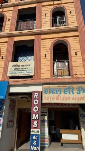 Bhadesar Hotel | Hotel Hariom