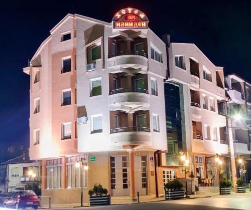 Strumica Hotel | Hotel Ilinden