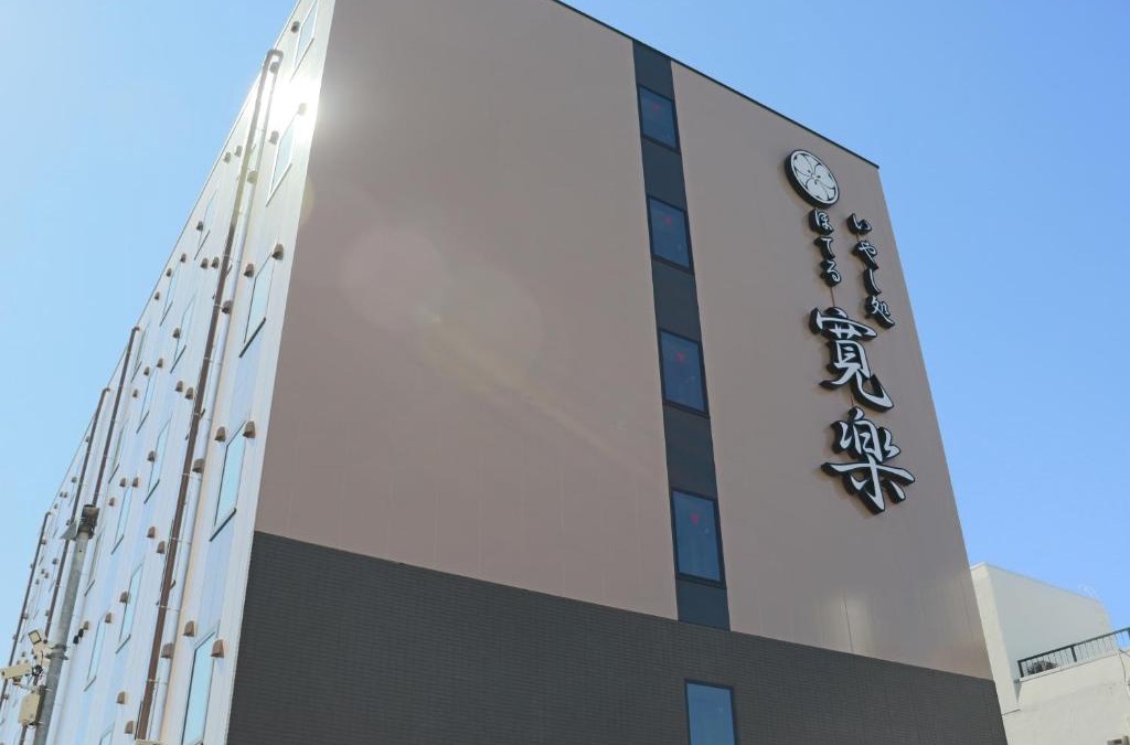 Akita Hotel | Hotel KAN-RAKU Akita Kawabata