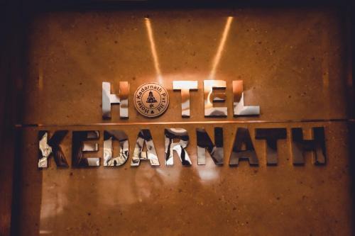 Sinamangal Hotel | Hotel Kedarnath