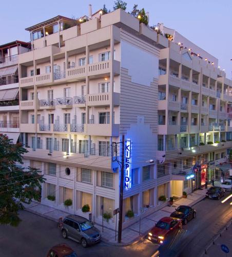 Karditsa Hotel | Hotel Kierion